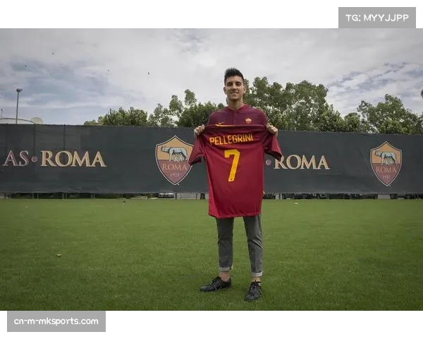 罗马中场佩莱格里尼点球命中率稳定 成球队关键得分点